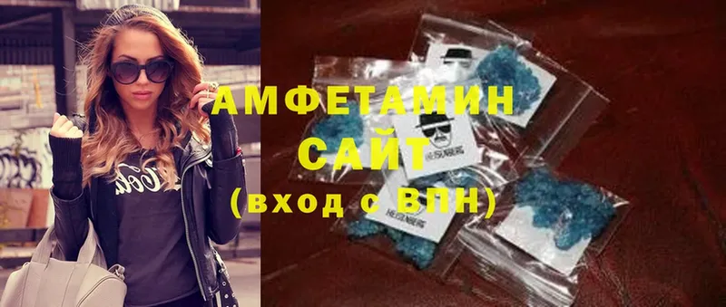 Amphetamine 98%  darknet клад  Бабушкин  МЕГА рабочий сайт 