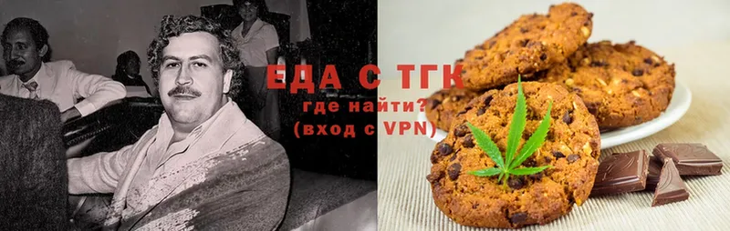 Canna-Cookies марихуана  Бабушкин 