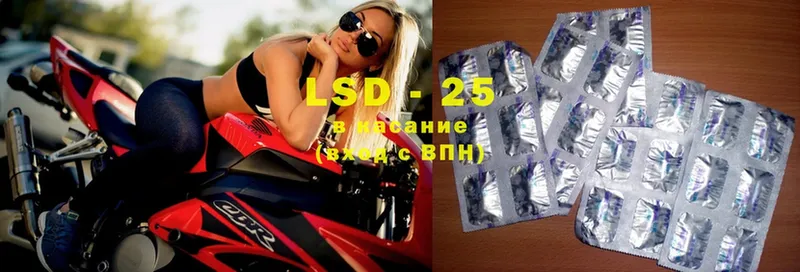 LSD-25 экстази ecstasy  Бабушкин 