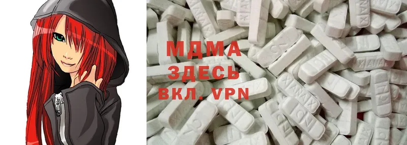 MDMA Molly  Бабушкин 