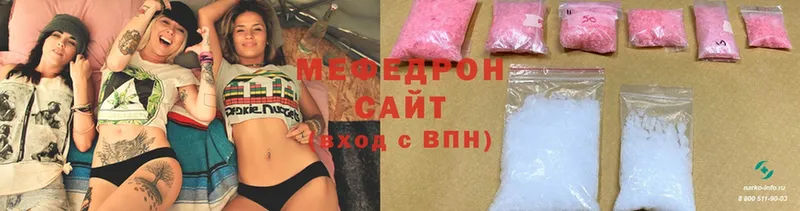 как найти   Бабушкин  МЕФ mephedrone 